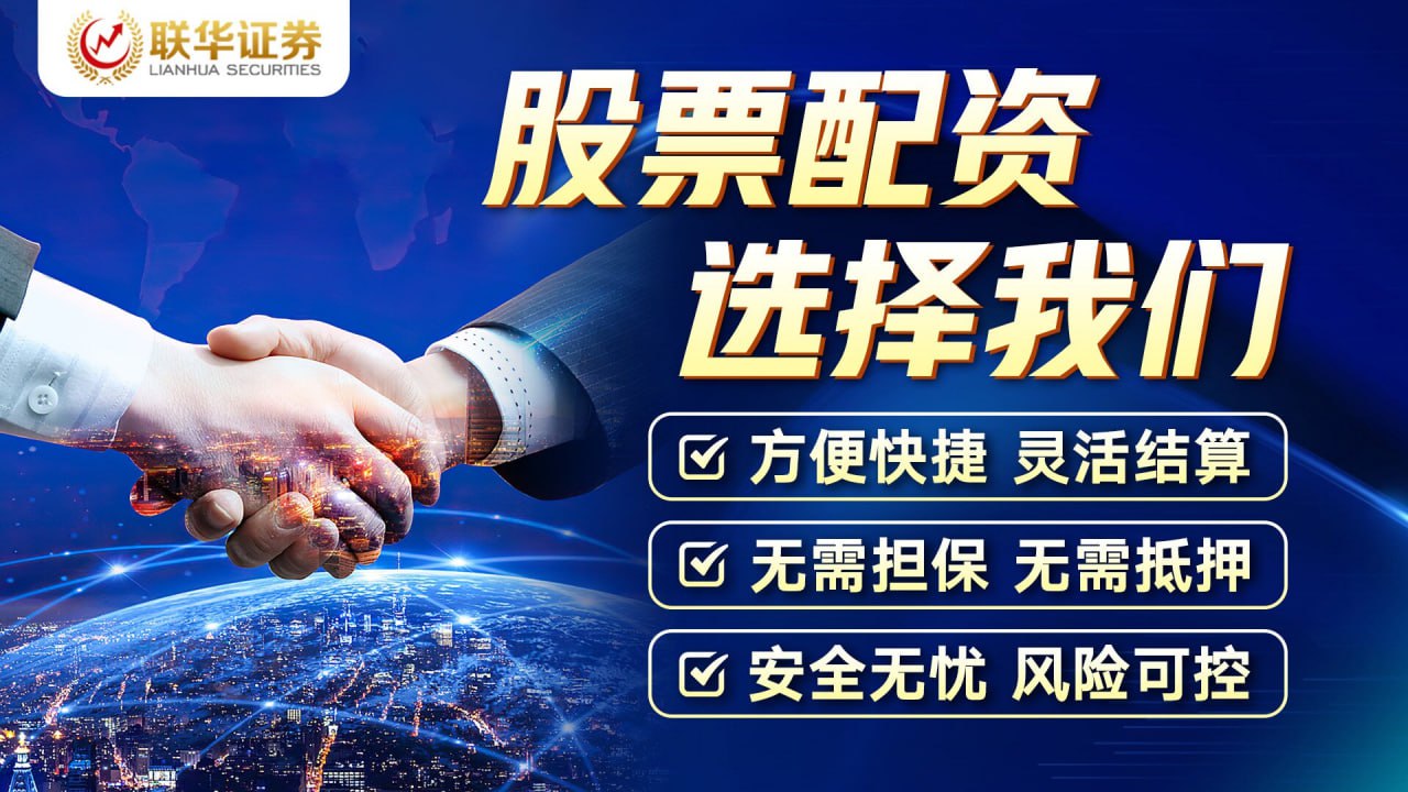 股票行情快报：金富科技（003018）3月1日主力资金净买入70.66万元